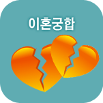 �̺� ���ջ��